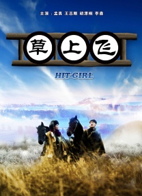 五月天伊人网
